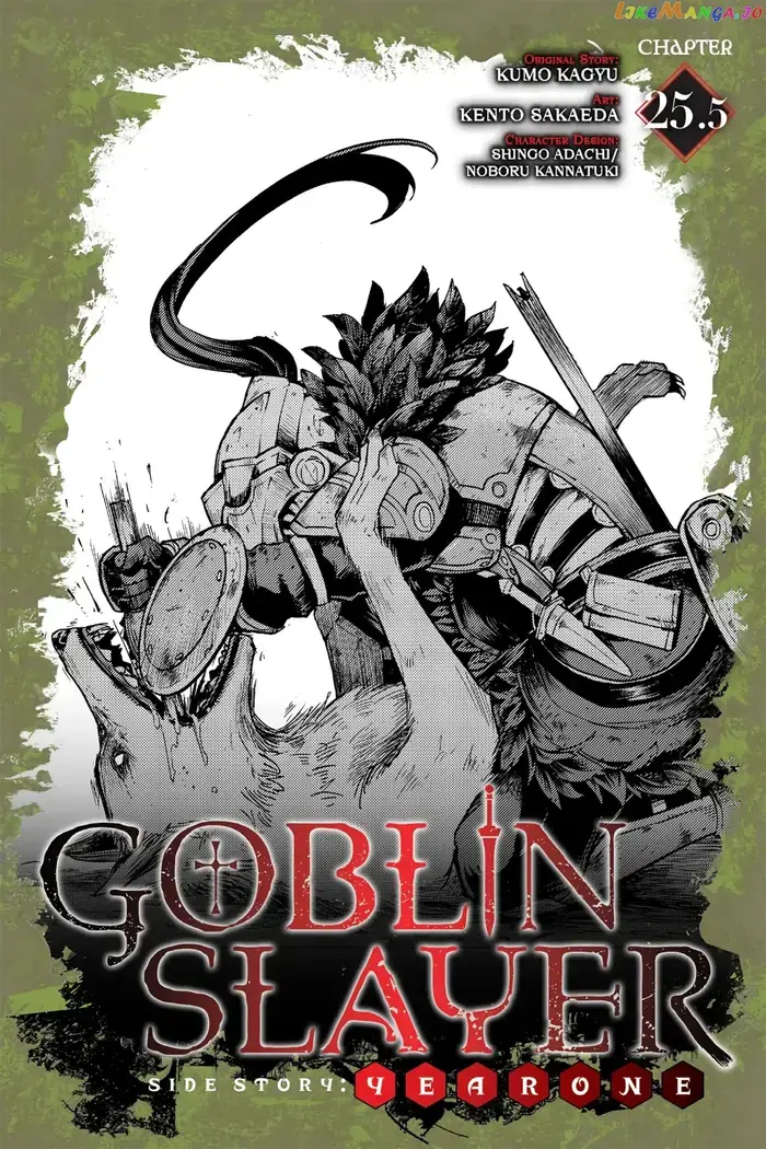 Goblin Slayer: Side Story Year One Chapter 25.5 image 01_optimized_optimized